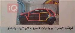 هيونداي كونا